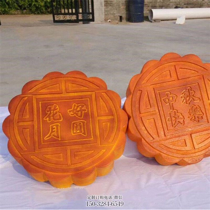 承接街头月饼雕塑抽象