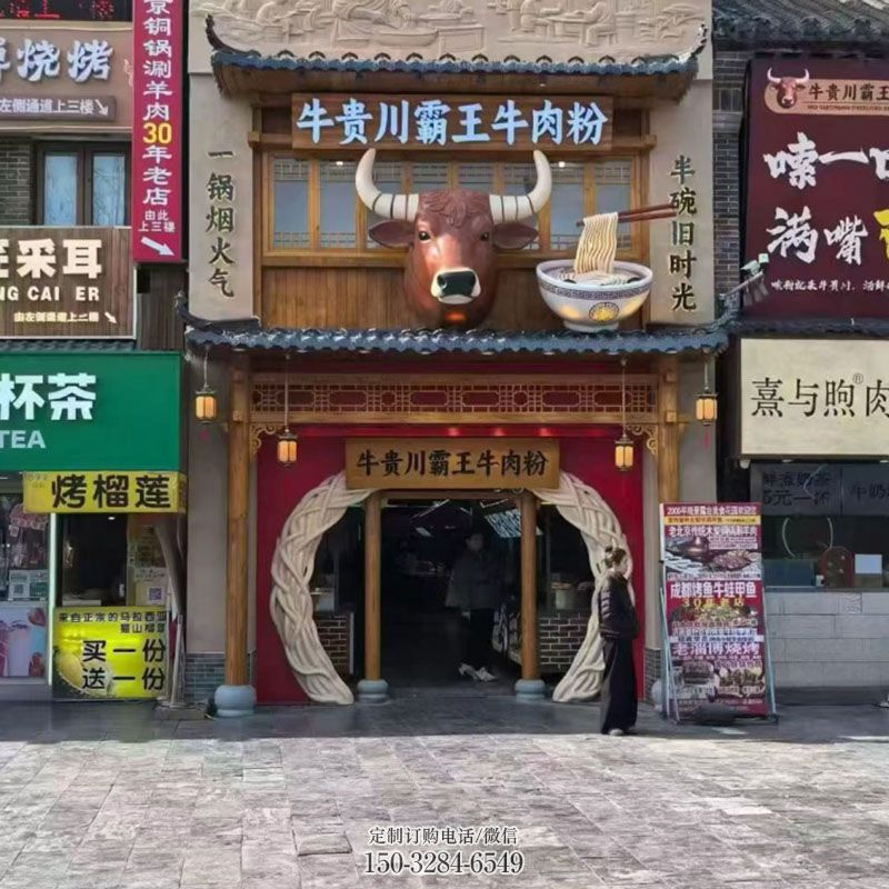 提供牛肉粉馆门头雕塑