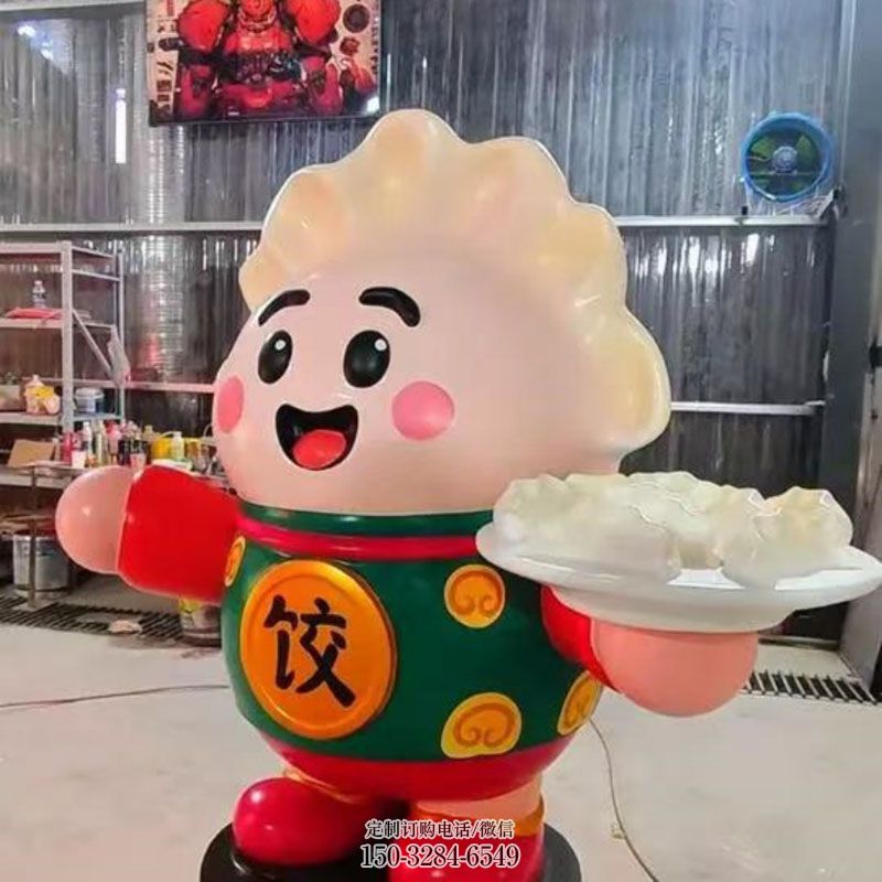 定做现代饺子雕塑景观
