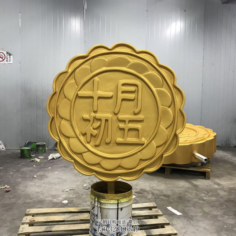 标准店铺月饼雕塑景观