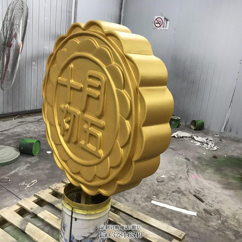 定价大型月饼雕塑标识