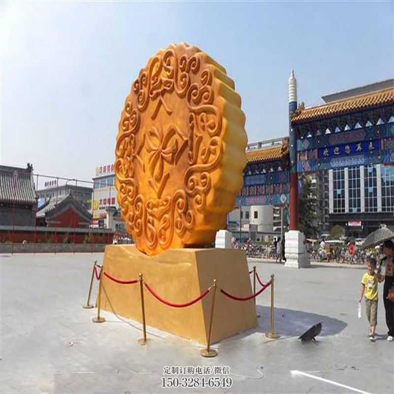 供求拍照打卡月饼雕塑抽象类
