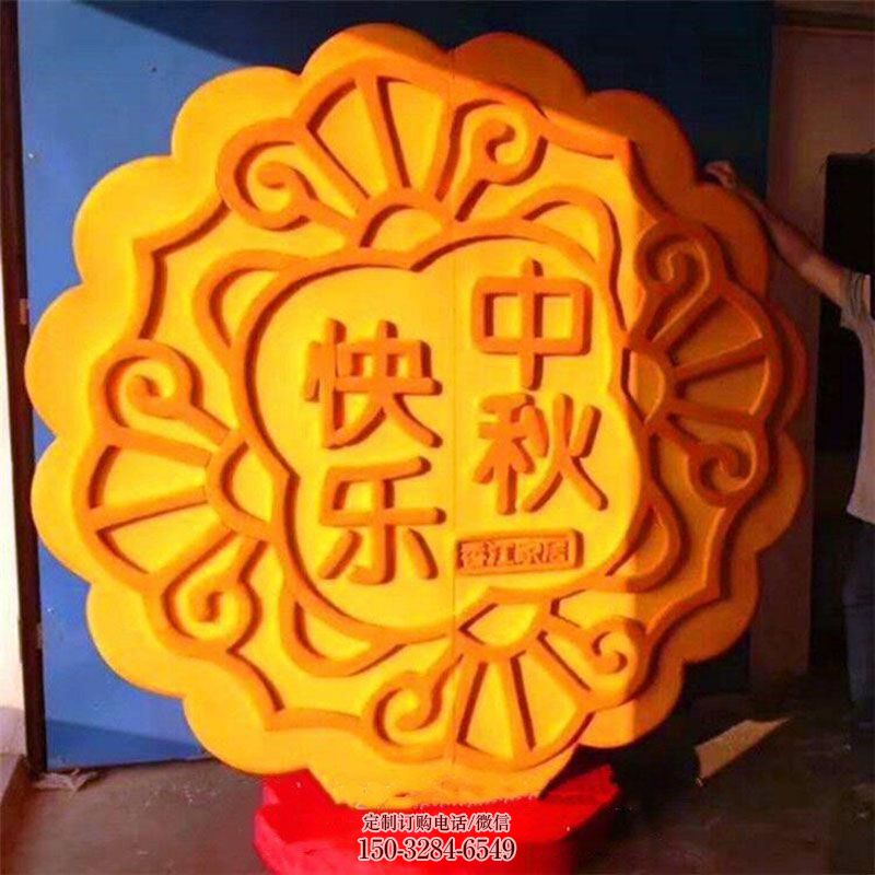 供需旅游区月饼雕塑摆放