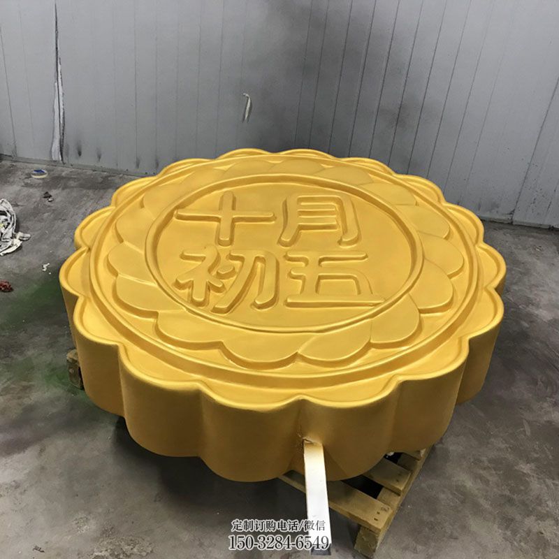 观赏型月饼雕塑实景
