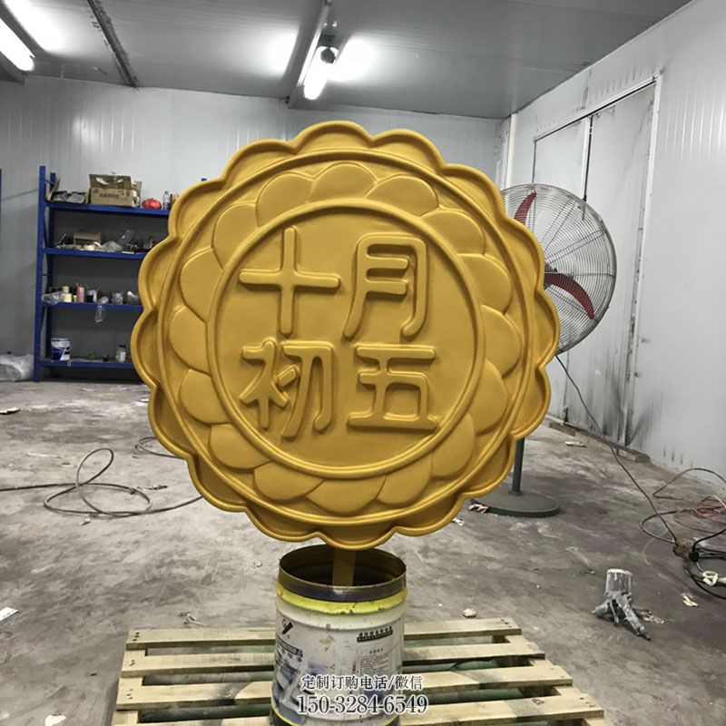指用连锁店月饼雕塑主题