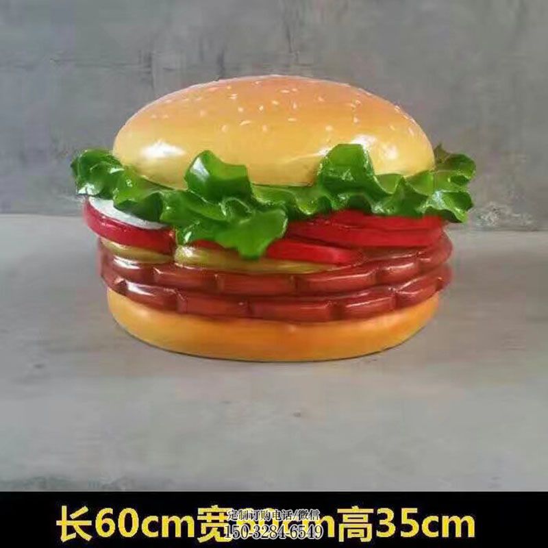 定做烘琣店汉堡雕塑素材