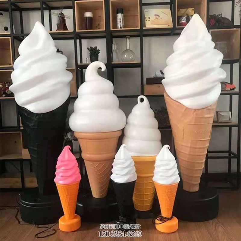 抽象雪糕雕塑 哑光景观小品 室内雕塑