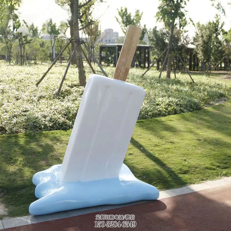 希望雪糕雕塑 景观校园小品 商业街雕塑