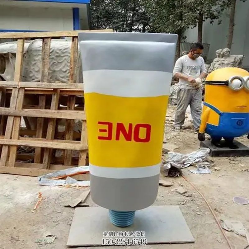 彩绘牙膏雕塑 园林雕塑 标识主题小品