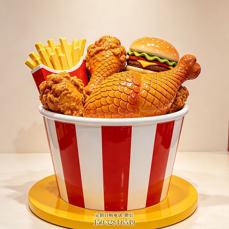 供给美食街肯德基雕塑元素