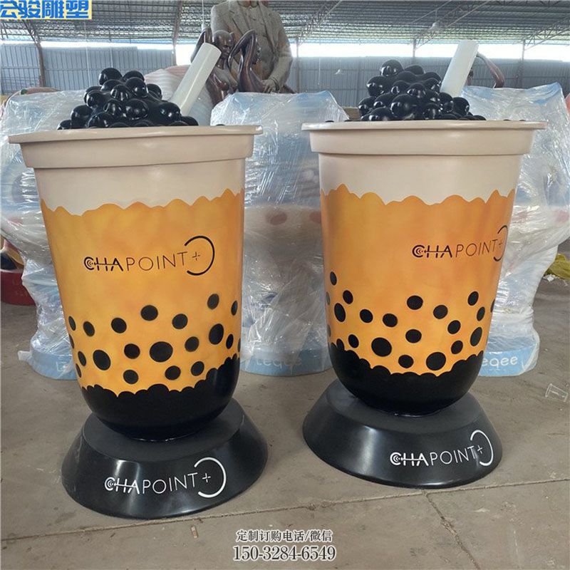 定做现代奶茶雕塑景观