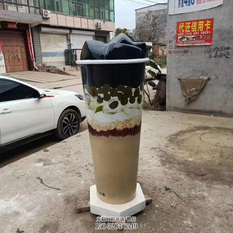 精选观赏型奶茶雕塑